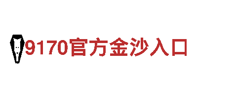 全方位服务，满足多样需求6566体育入口-专业观光旅游企业